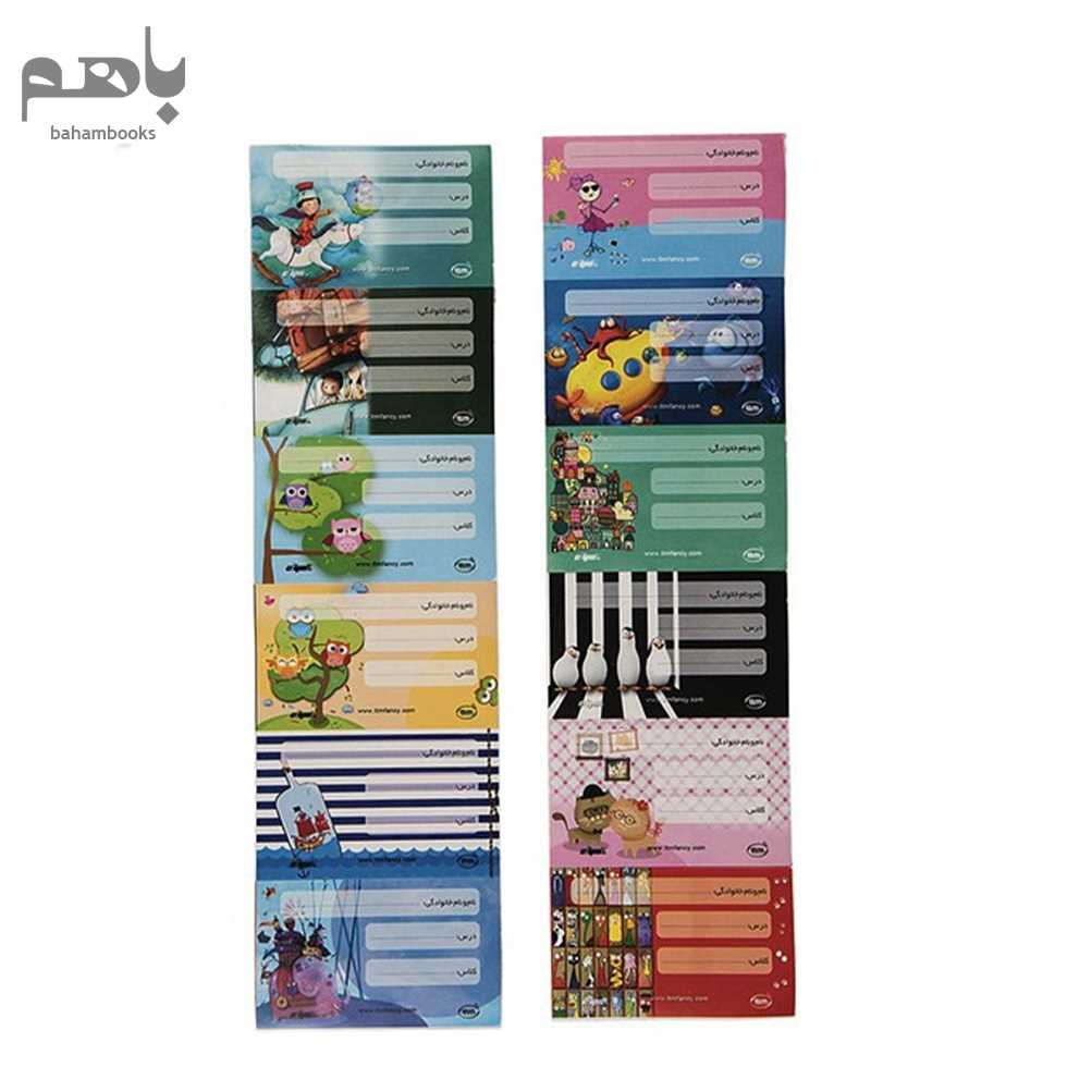 برچسب اسم کلیپس