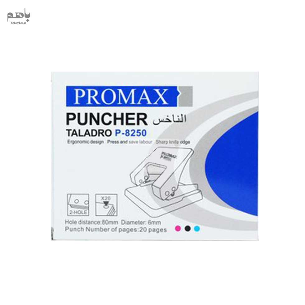 پانچ پرومکس مدل p 8250 - 0