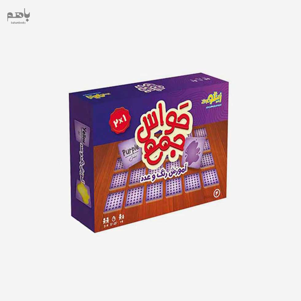 بازی حواس‌جمع 4 (آموزش رنگ و عدد)