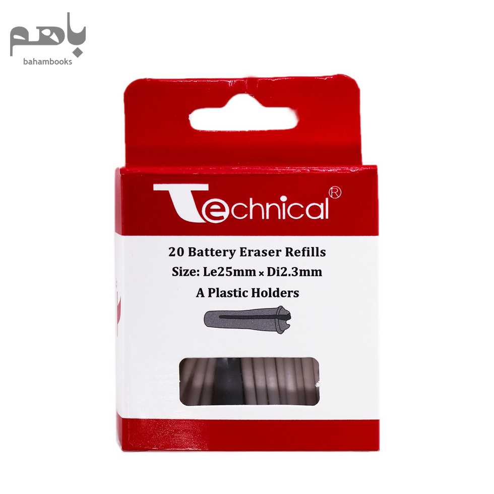 یدک پاک‌کن تکنیکال مدل برقی 114