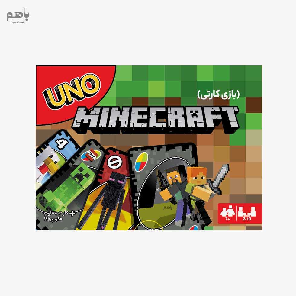 بازی اونو ماین کرفت