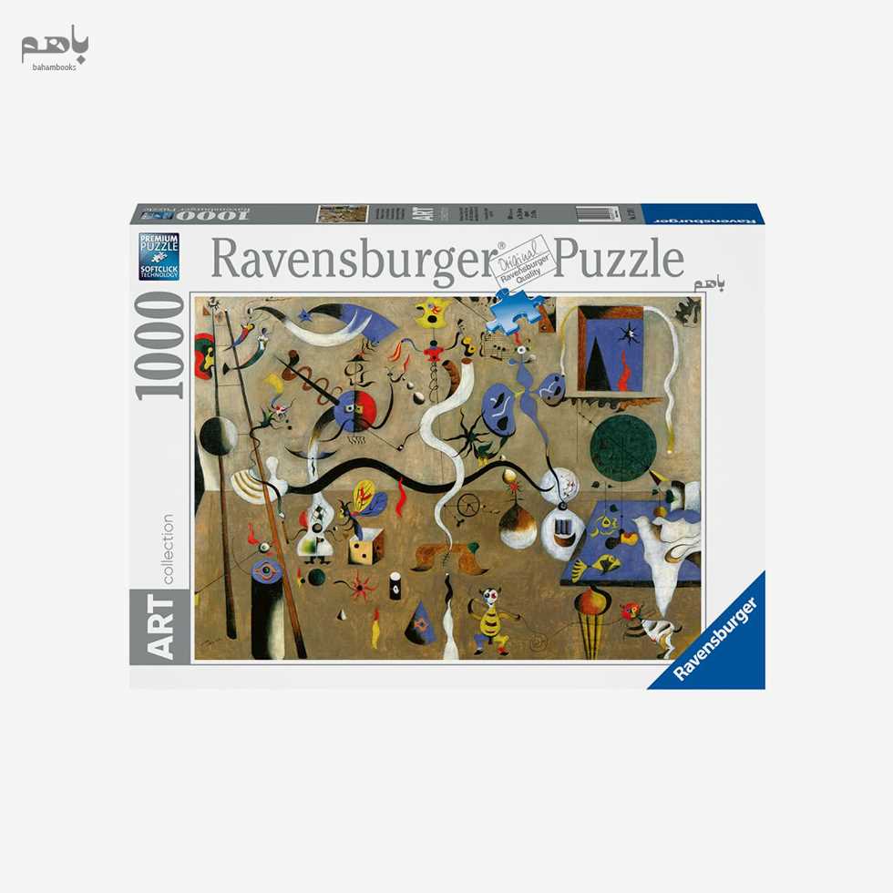 پازل رونزبرگر کارنوال دس‌هارلکین 1000تکه (17178)