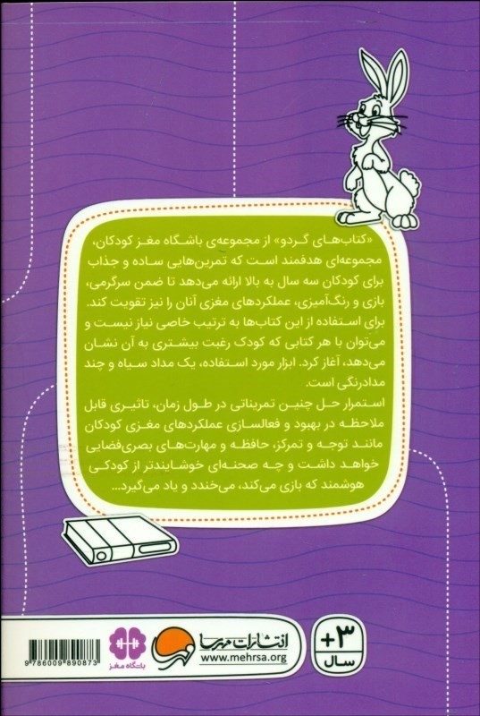 حیوانات پرماجرا (تصاویر پنهان) - 1