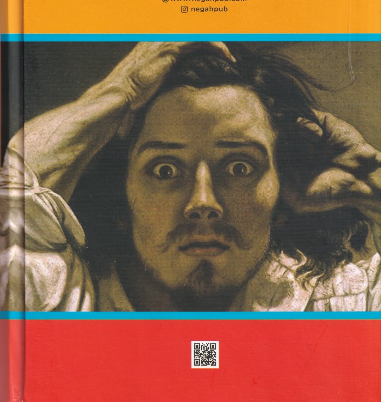 کنت مونت کریستو 3 (3جلدی) - 1