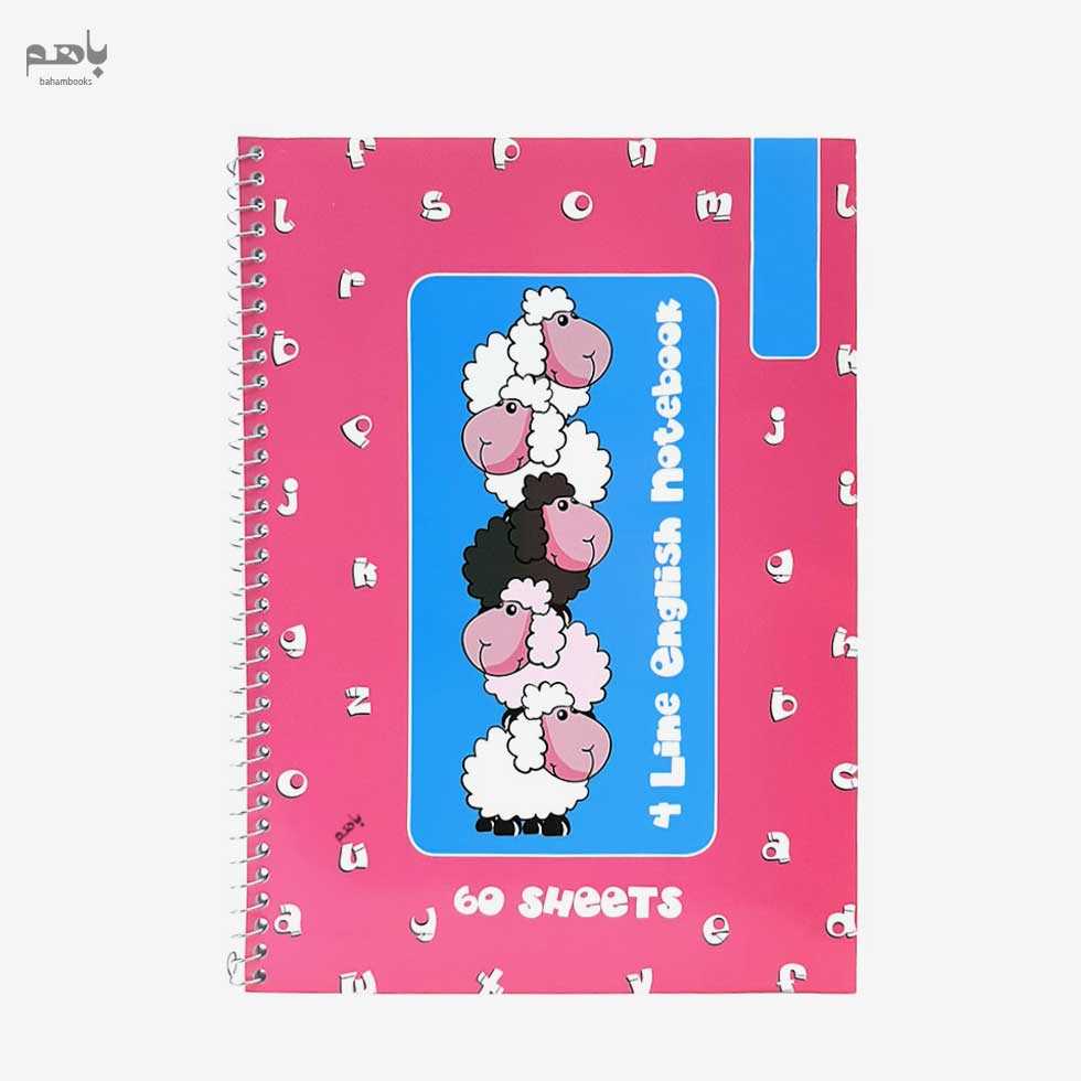 دفتر زبان 4 خط 60 برگ