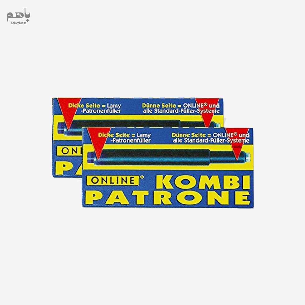 کارتریج جوهر خودنویس آنلاین رنگ آبی 10 عددی (مناسب برای خودنویس لامی)