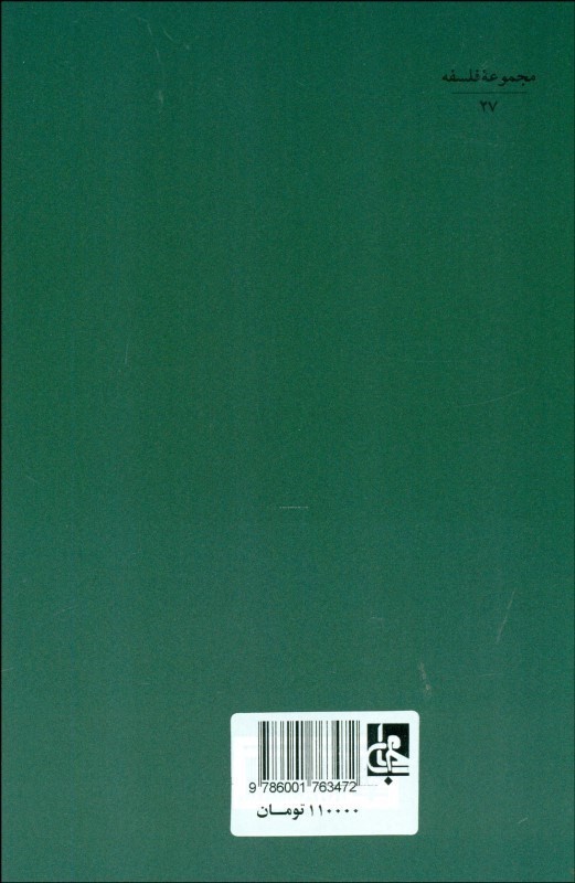 امید‌های نو - 1