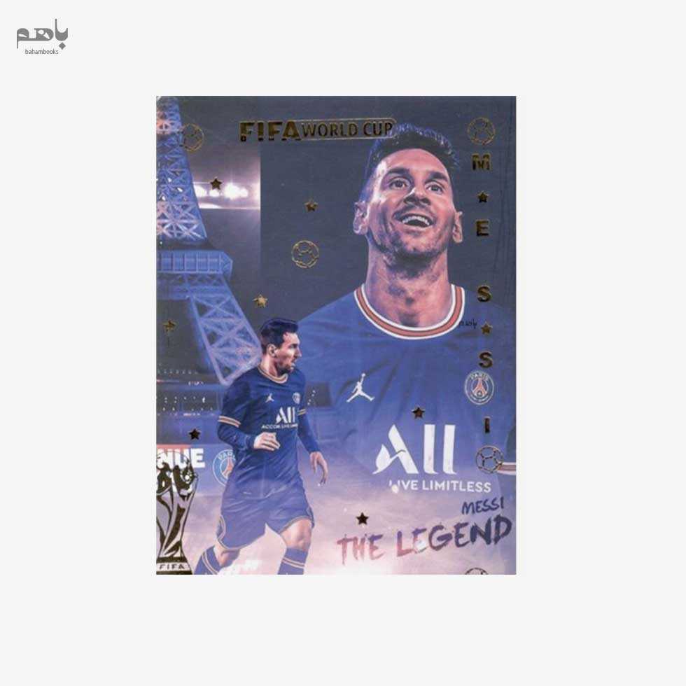 دفتر فوتبالی60برگ نهال مدل رقعی کد 2042