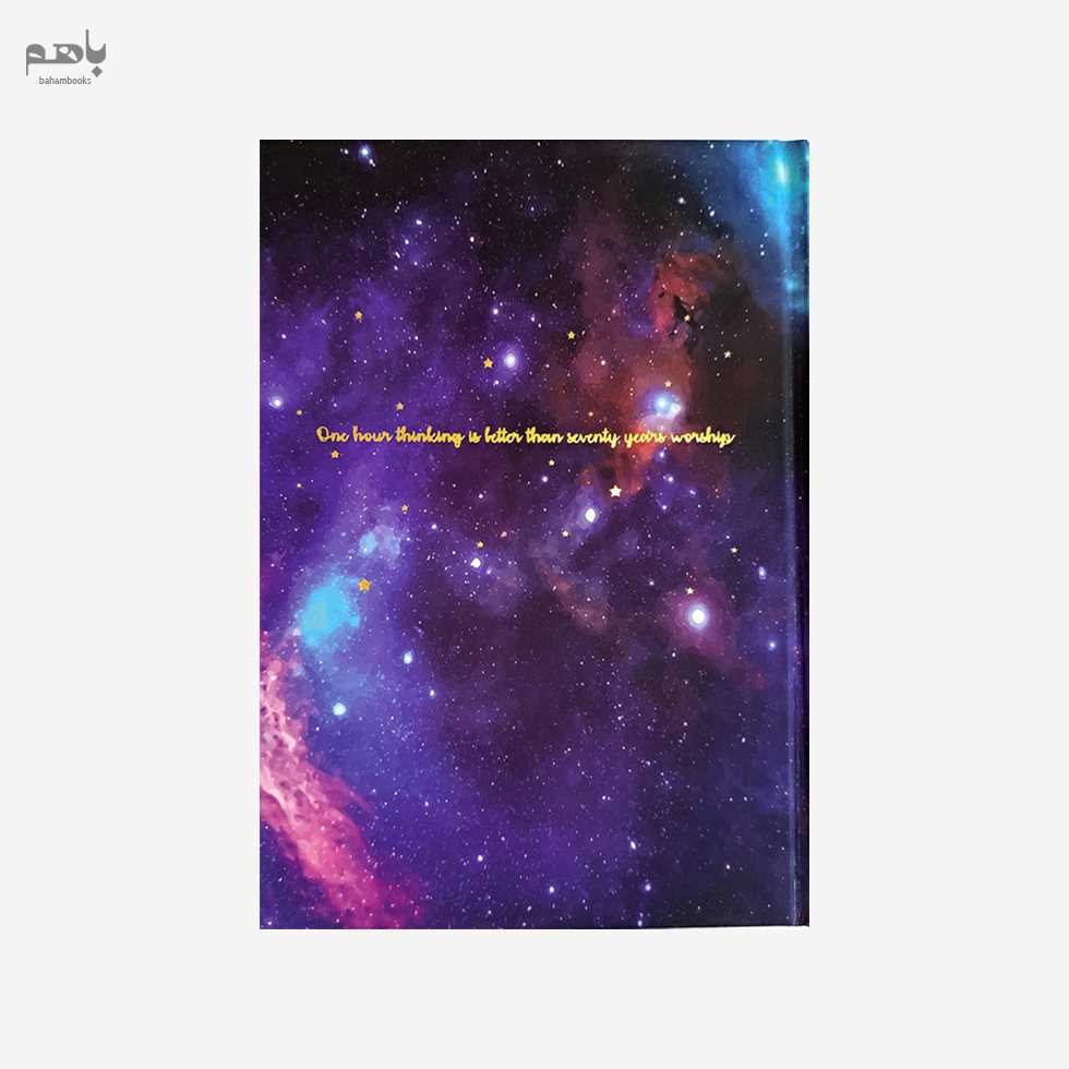 دفترخط‌دار برگ مدل کهکشانی کد NB10A5