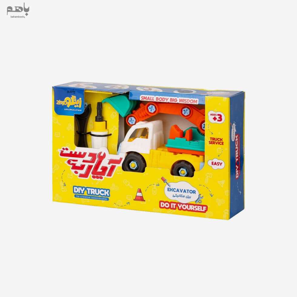 اسباب بازی دست به آچار (بیل مکانیکی) - 0