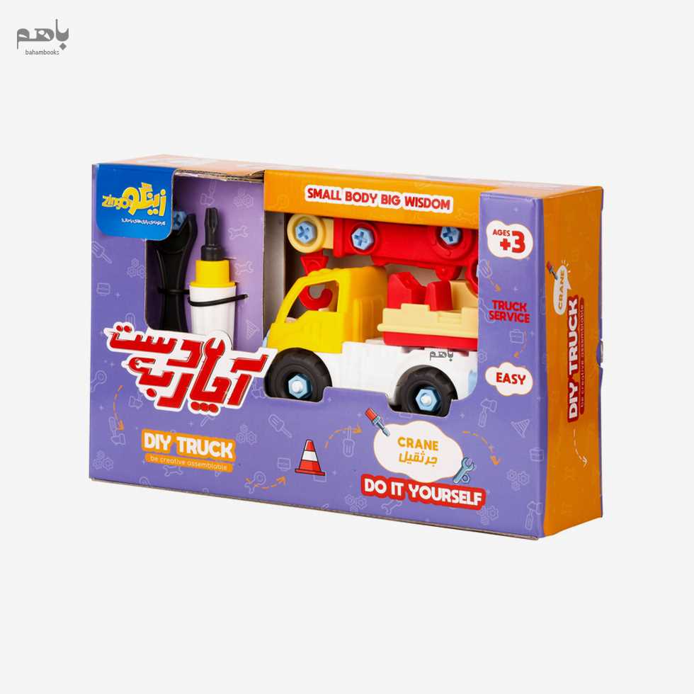 اسباب بازی دست به آچار (جرثقیل) - 0