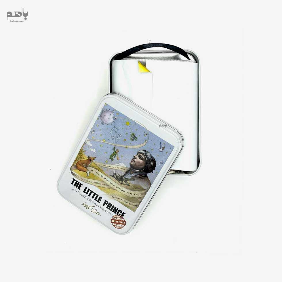 شازده کوچولو جیبی با جعبه فلزی - 1