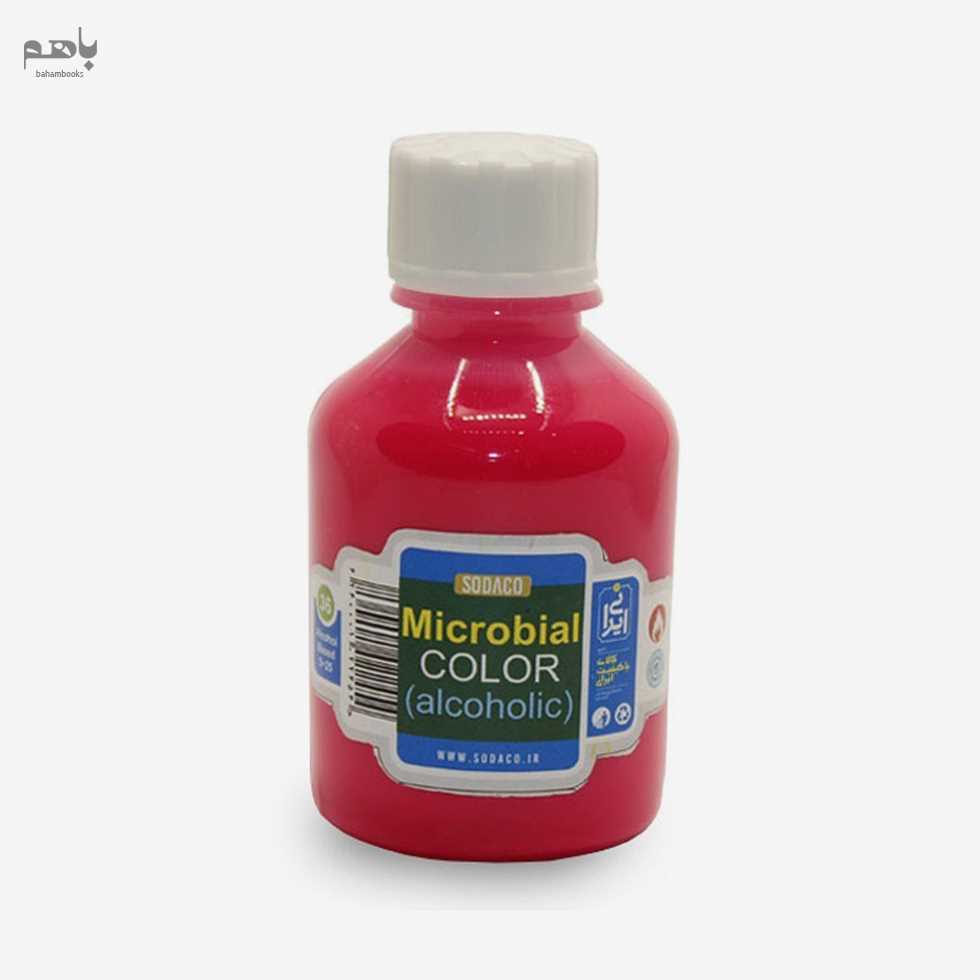 رنگ میکروبی سوداکو رنگ سرخابی فلورسنت