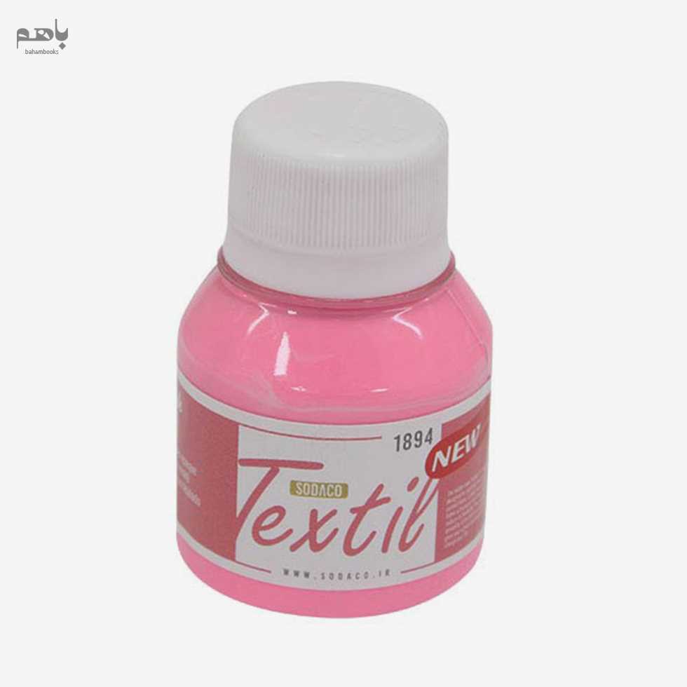 رنگ پارچه سوداکو مدل اوپک رنگ صورتی 55 میل - 0
