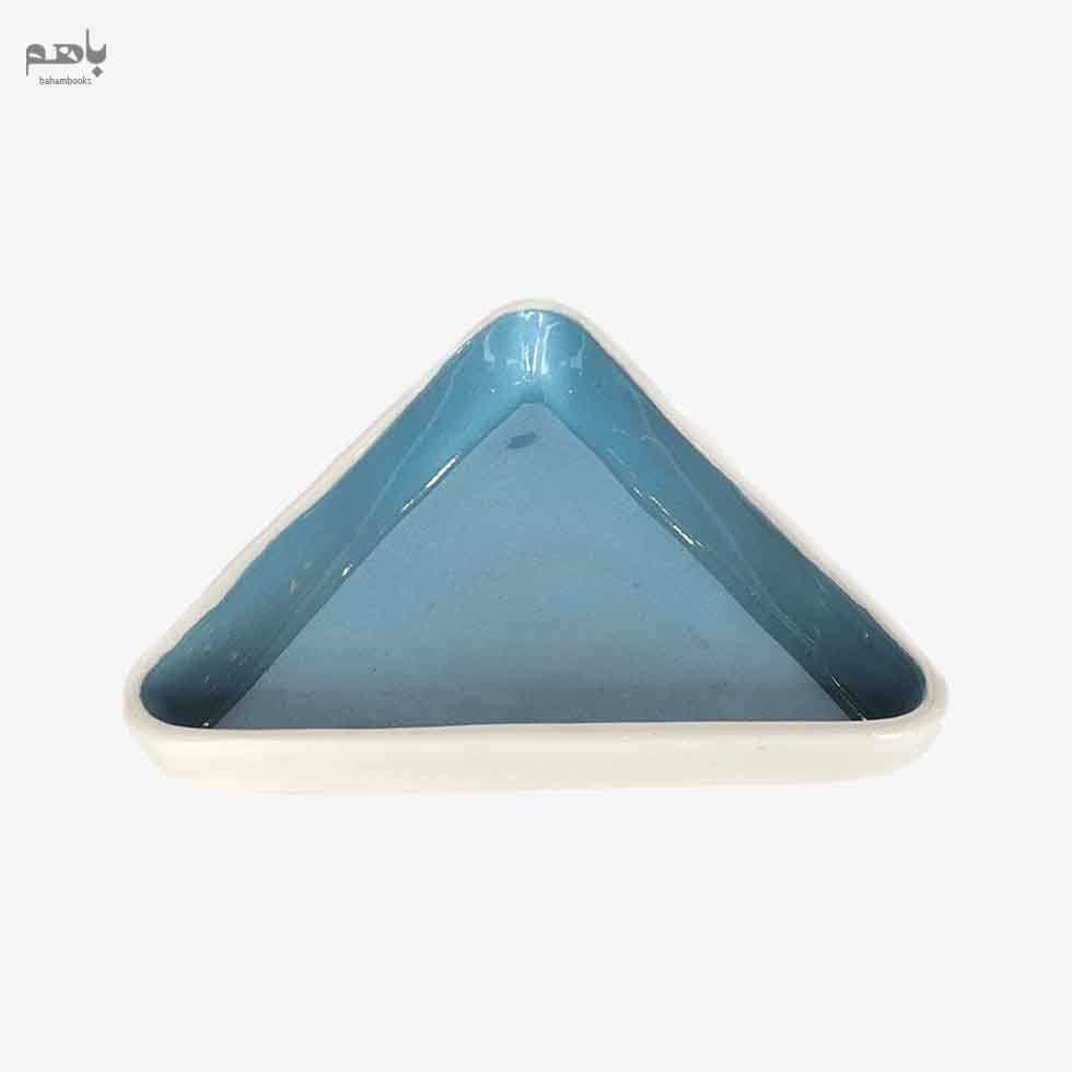 ظرف مثلث کوچک رنگ آبی