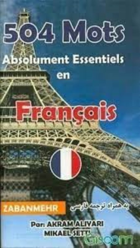 504 mots absolument essentiels en francais