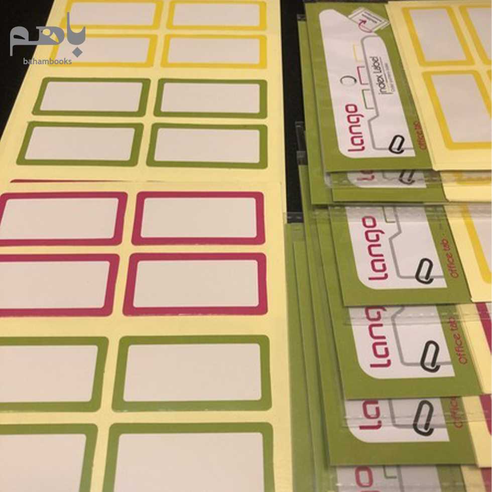 لیبل اسم پاستلی و دور آبی و دور قرمز و سفید کد 412 - 2