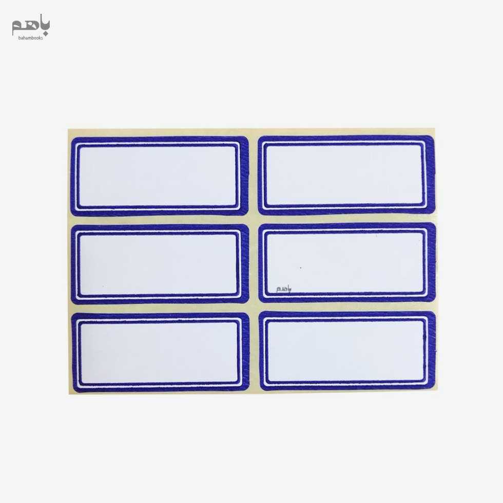 لیبل اسم پاستلی و دور آبی و دور قرمز و سفید کد 56 - 0