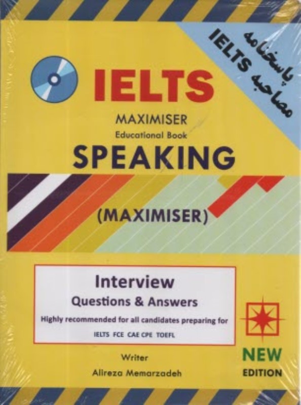 IELTS Maximiser educational book