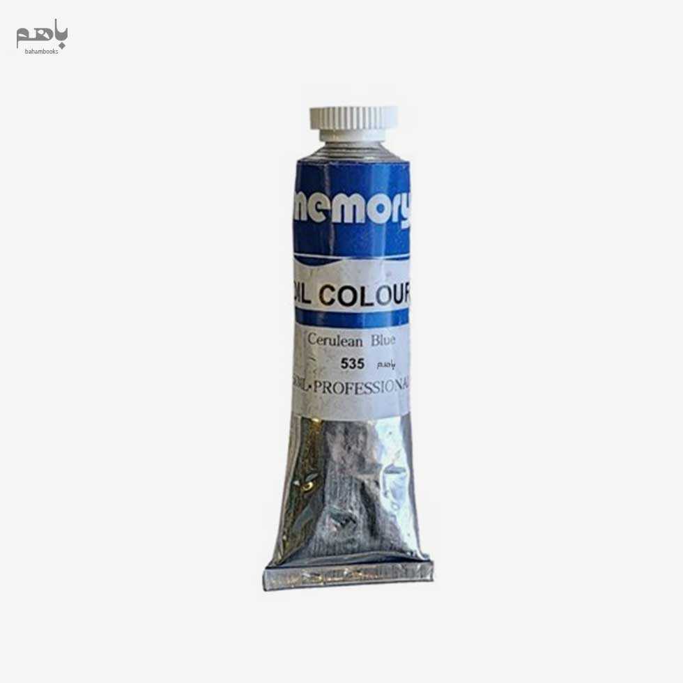 رنگ روغن مموری مدل 50 میل حرفه‌ای رنگ آبی سرولین کد 535