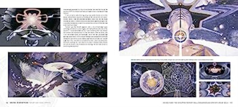 Star Trek ( The Motion Picture) - 1