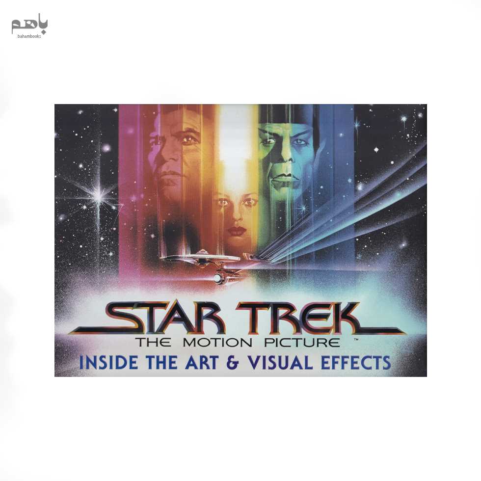 Star Trek ( The Motion Picture) - 0