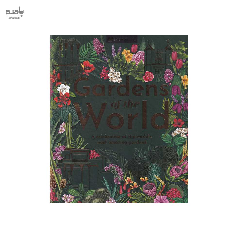 Gardens of the World - 0
