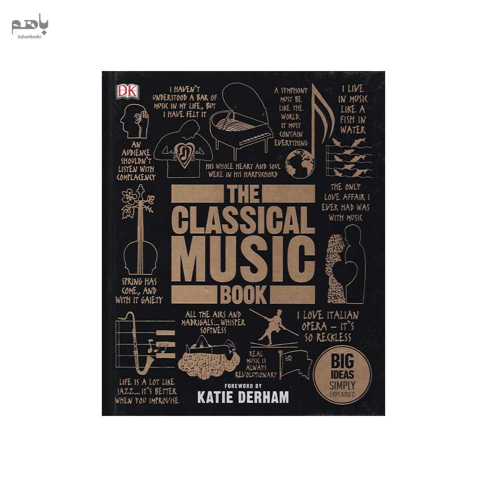 کافه کتاب باهم - The Classical Music Book