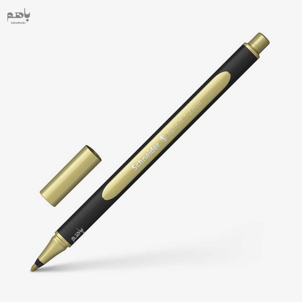 روان‌ نویس اشنایدر مدل پینت ایت رنگ طلایی متالیک 1mm - 0