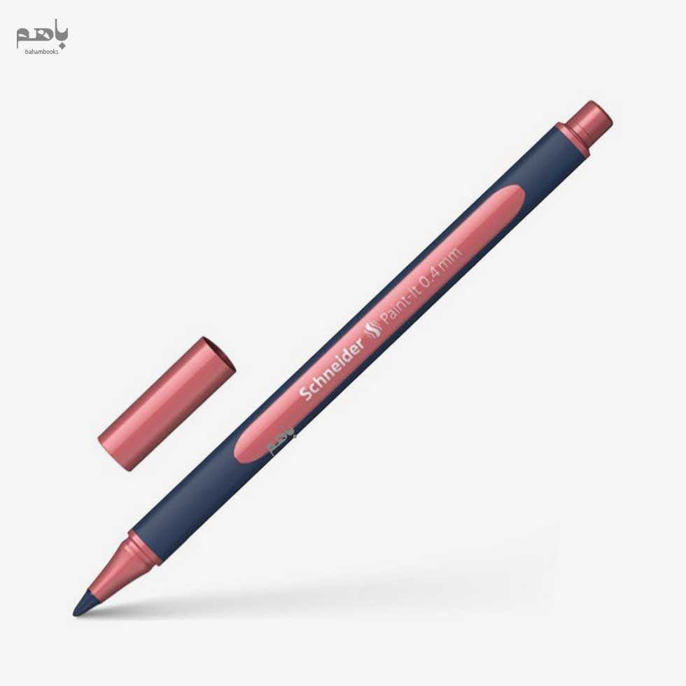 روان‌ نویس اشنایدر مدل پینت ایت رنگ قرمز شرابی متالیک 0.4mm - 0