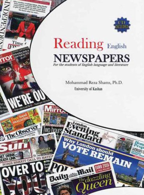 کافه کتاب باهم - Reading English newspapers