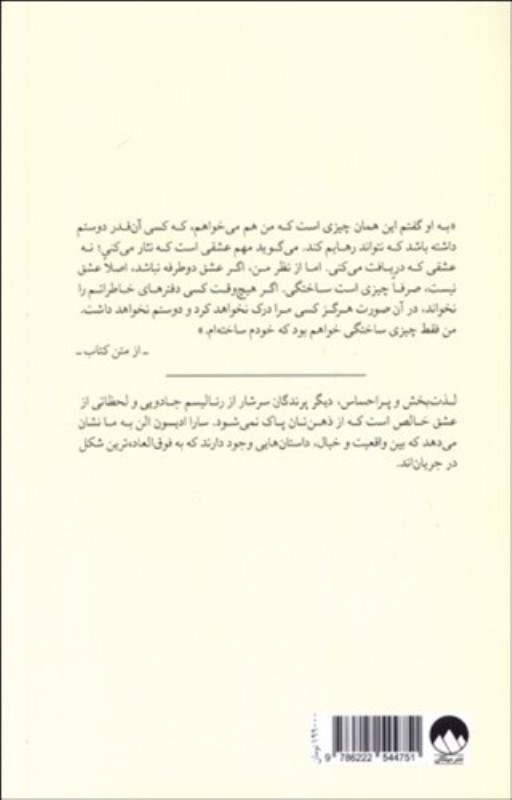 دیگر پرندگان - 1