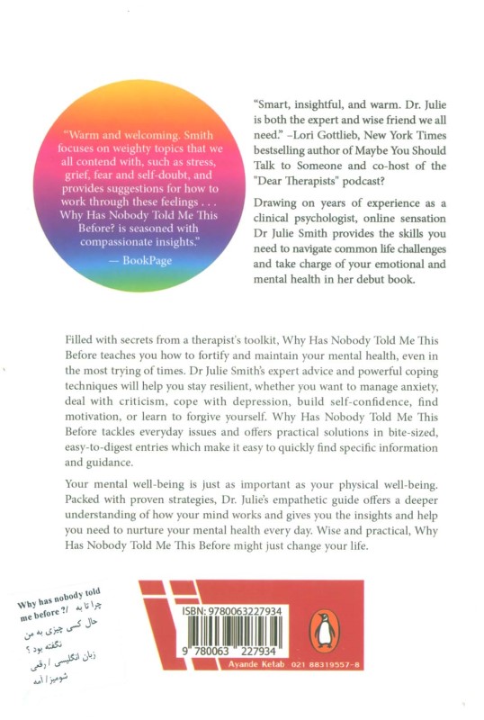 Why Has Nobody Told Me This Before - 1