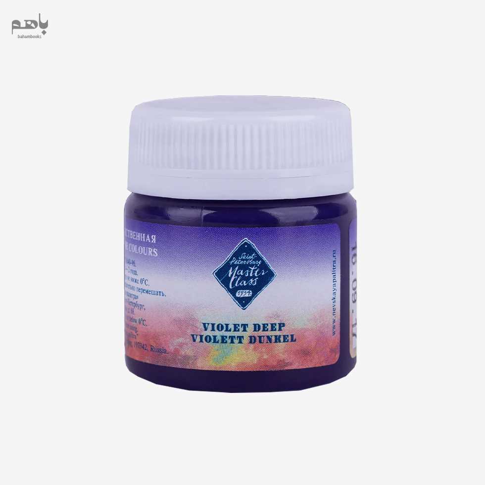 گواش سن پترزبورگ مدل مستر کلاس 40 میل رنگ بنفش تیره