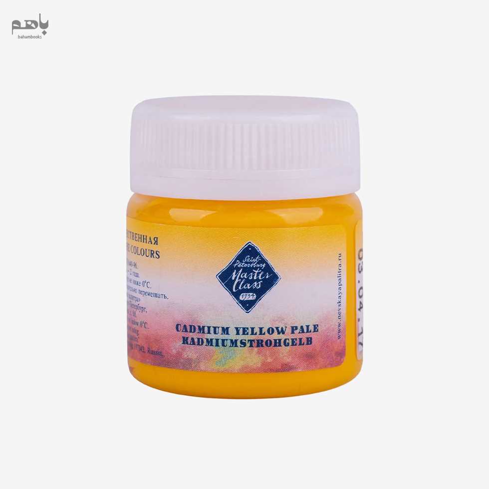 گواش سن پترزبورگ مدل مستر کلاس 40 میل رنگ زرد کادمیوم