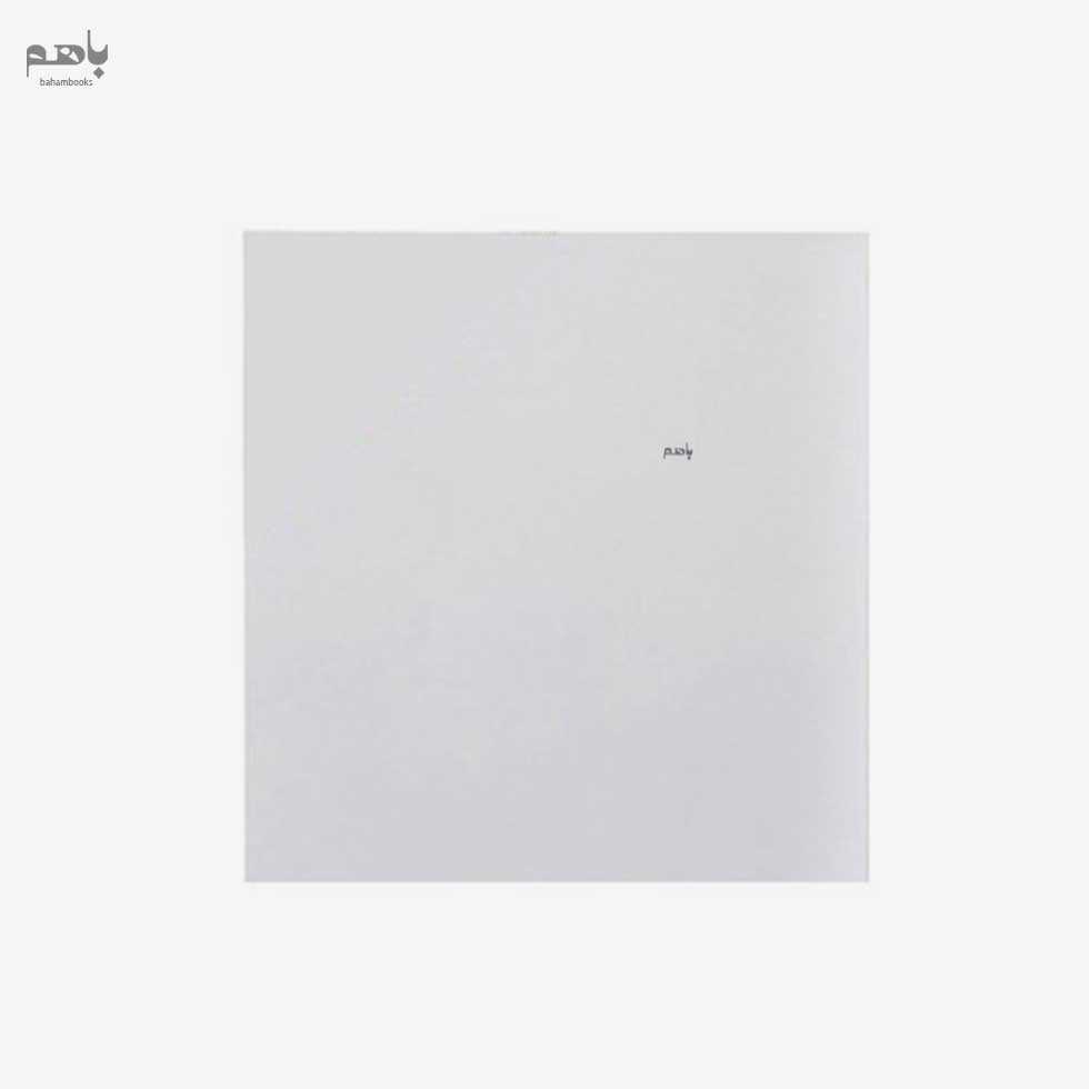 بوم فشرده سایز 15 در 15 - 0