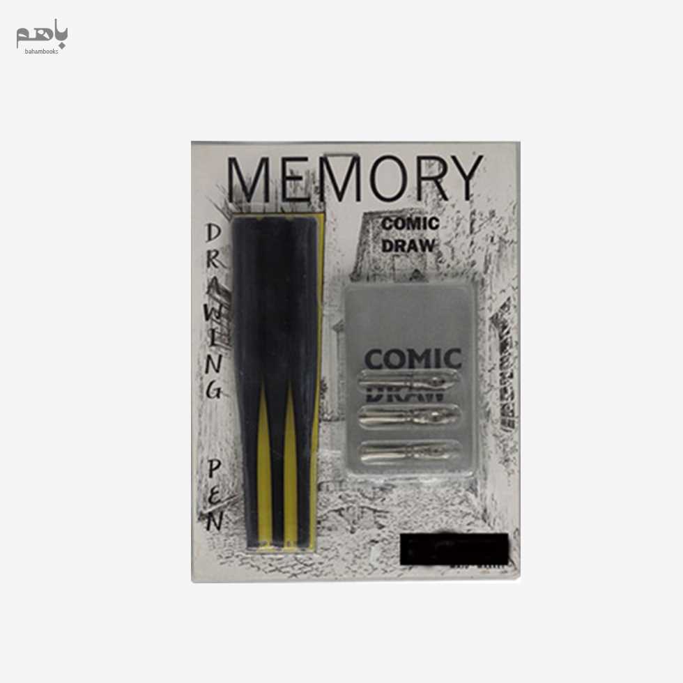 قلم مموری 3 تایی فلزی