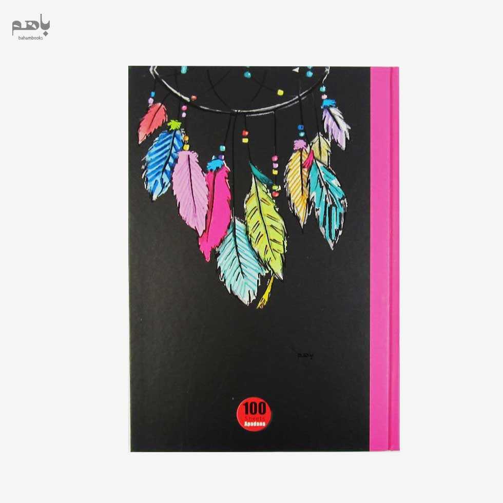 دفتر آپادانا 100 برگ ته دوخت جلد سخت فانتزی