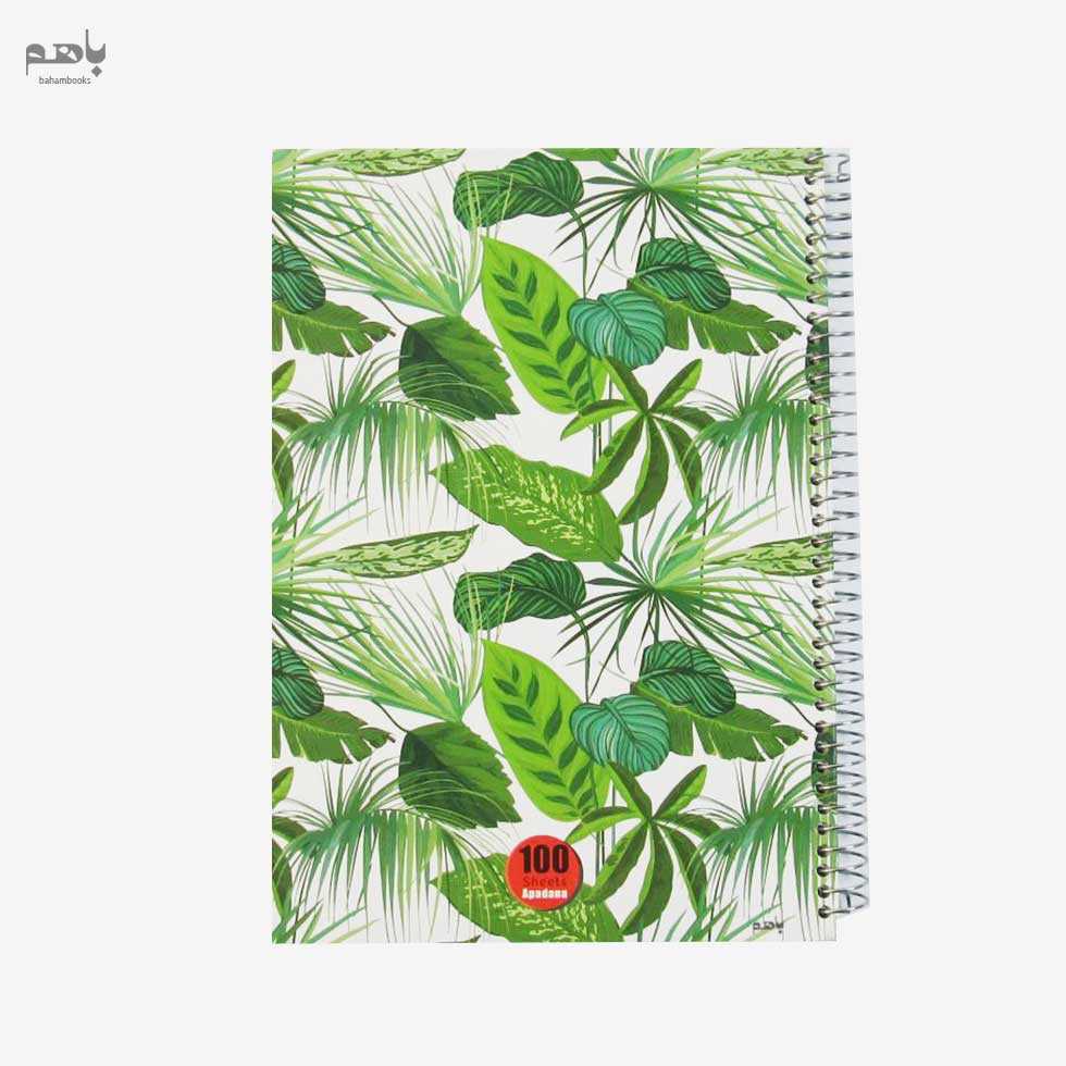 دفتر آپادانا 100 برگ سیمی جلد سخت