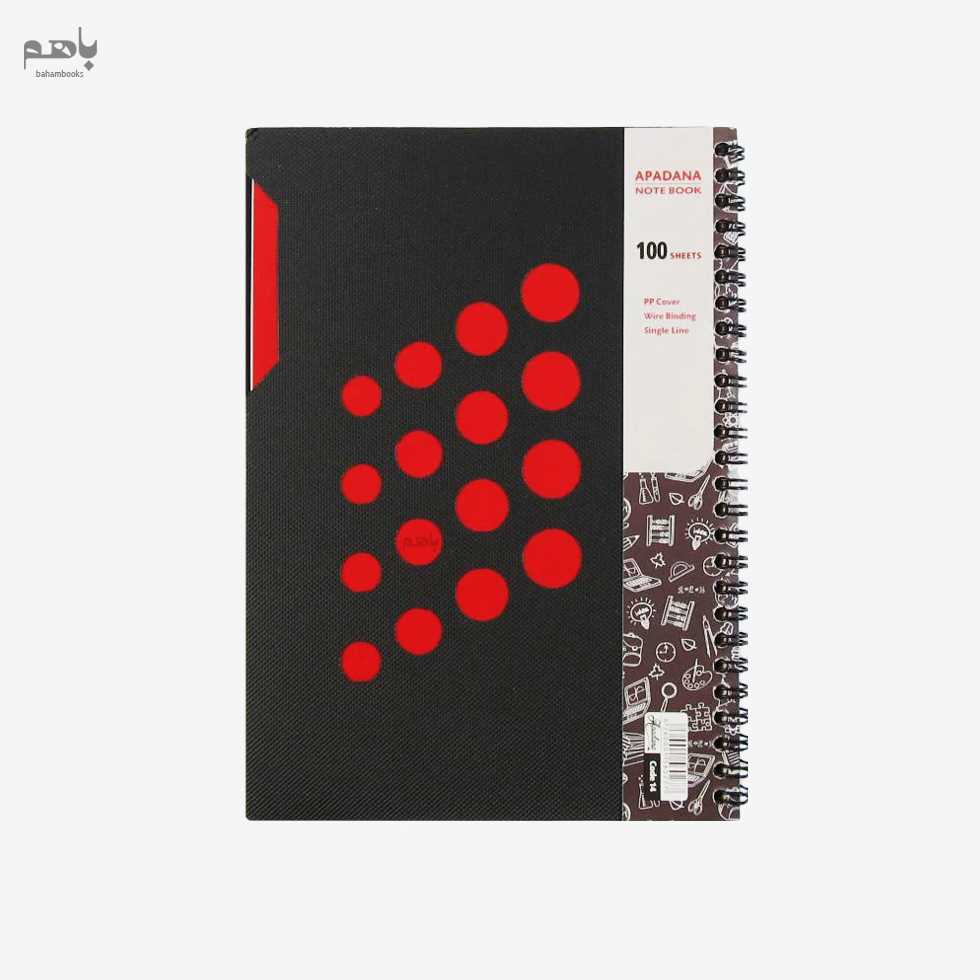 دفتر 100 برگ آپادانا  مدل سیمی جلد طلقی دایکاتی - 3