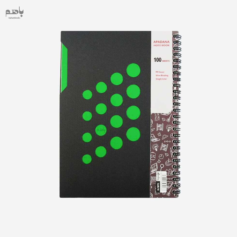 دفتر 100 برگ آپادانا  مدل سیمی جلد طلقی دایکاتی - 2