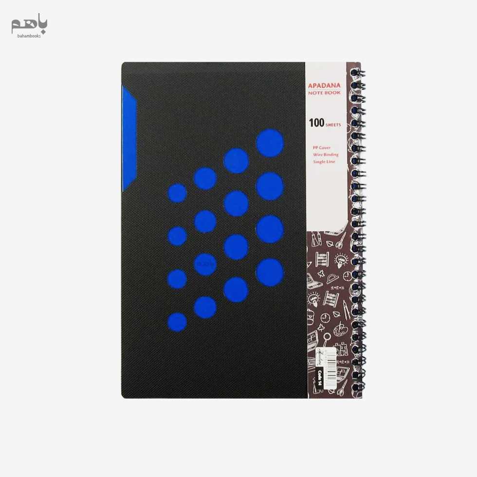 دفتر 100 برگ آپادانا  مدل سیمی جلد طلقی دایکاتی - 1