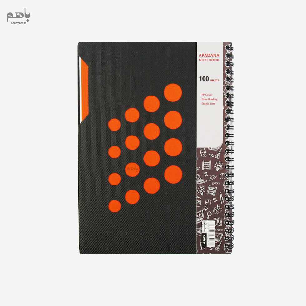 دفتر 100 برگ آپادانا  مدل سیمی جلد طلقی دایکاتی - 0