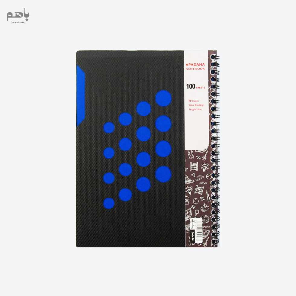 دفتر آپادانا 50 برگ سیمی جلد طلقی دایکاتی رحلی