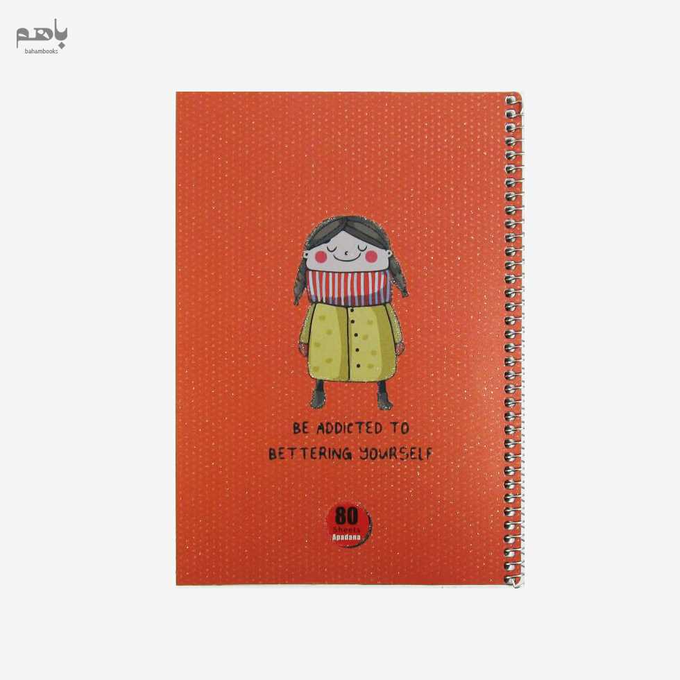 دفتر آپادانا 80 برگ سیمی مجلد فانتزی