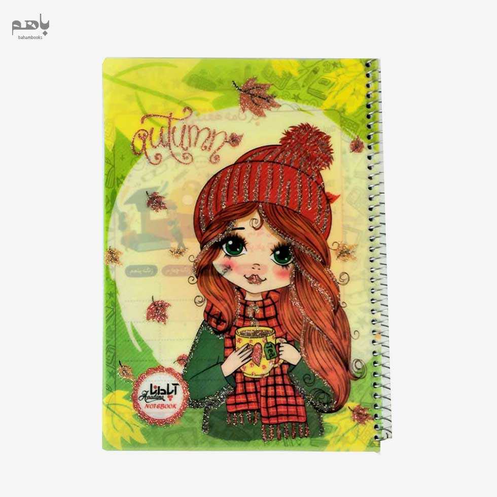 دفتر آپادانا 4 خط 80 برگ سیمی طلقی