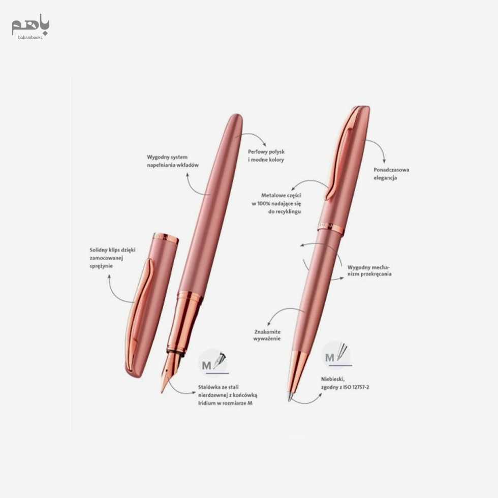 ست 2 تایی خودکار و خودنویس پلیکان مدل جاز الگانس نوبل بدنه استیل رنگ رز گلد - 1