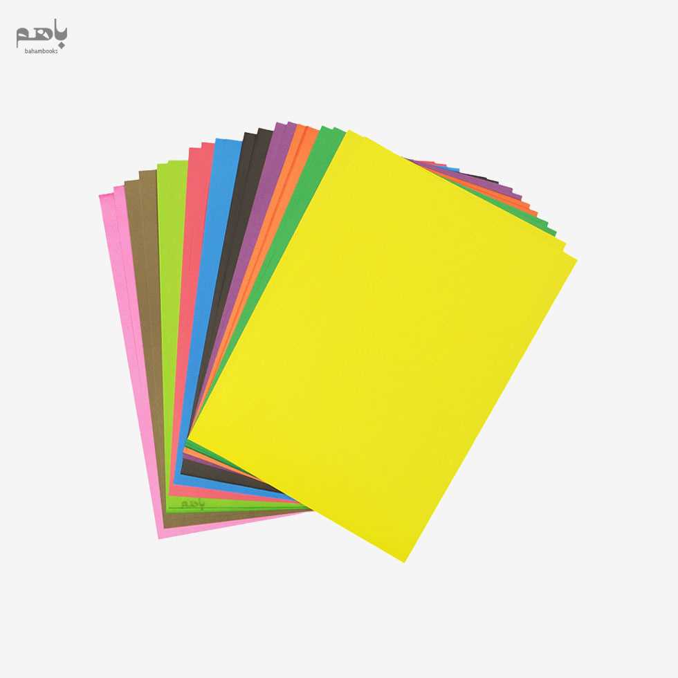 مقوا رنگی هیرمند پیپر مدل گلاسه A4 (بسته 20 عددی)