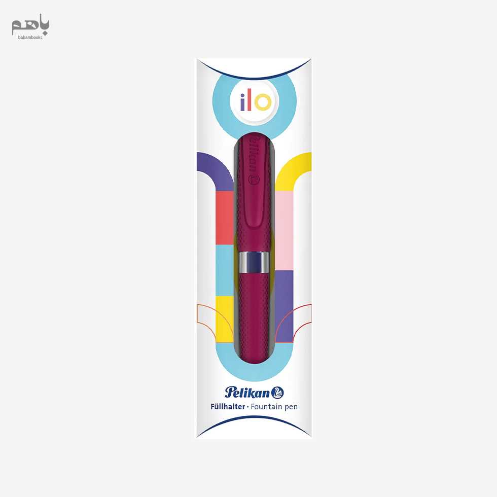 خودنویس پلیکان مدل ایلو رنگ زرشکی - 4