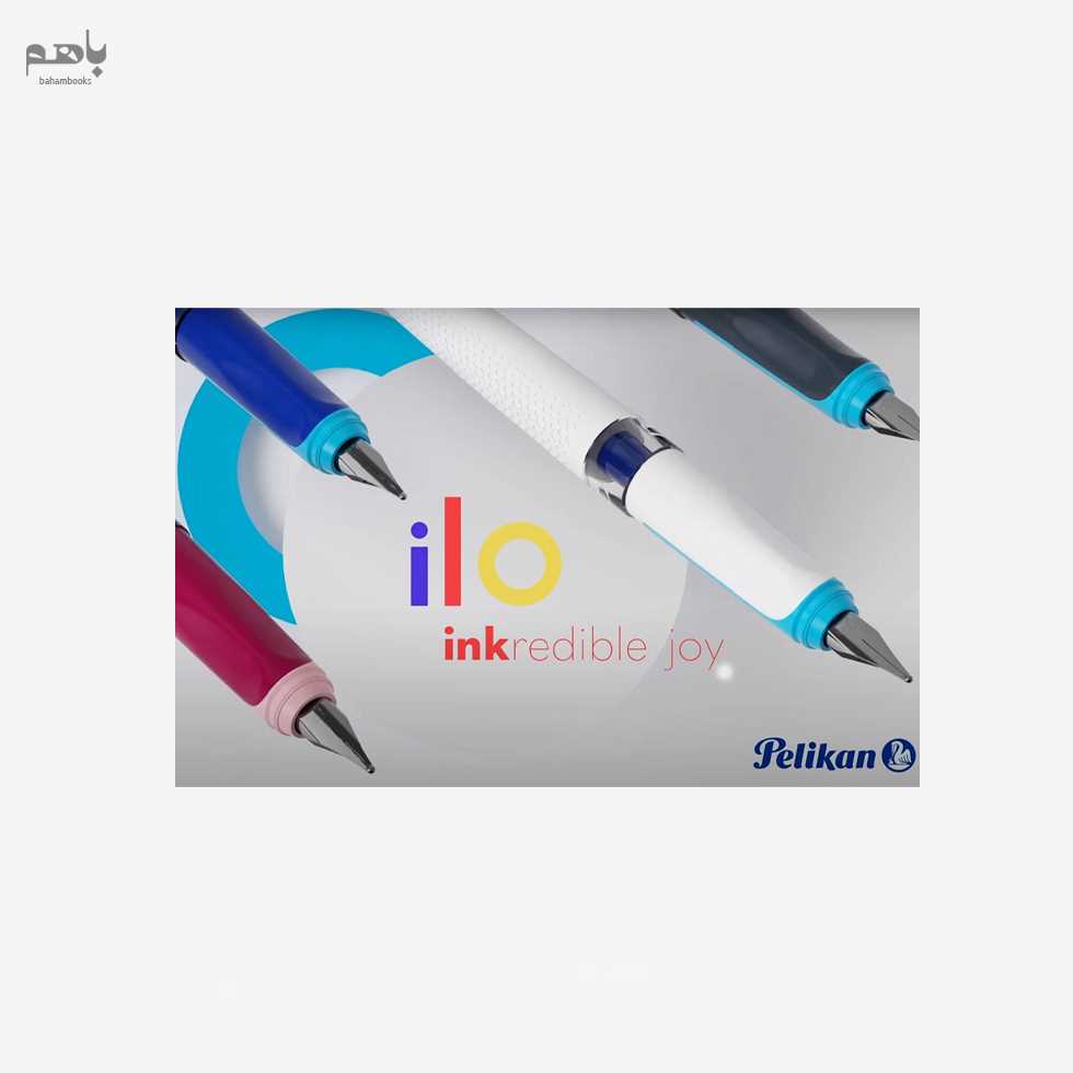 خودنویس پلیکان مدل ایلو رنگ زرشکی - 1